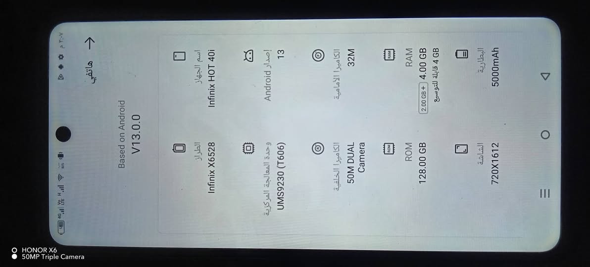مبايل انفنكس سعره ١٢٥ وبي مجال قليل مكان كربلاء حي السلام لايوجد توصيل


**إذا كنت صاحب هذا الإعلان وتريد حذفه لأي سبب، رجاءا أرسل رسالة إلى الدعم الفني**
