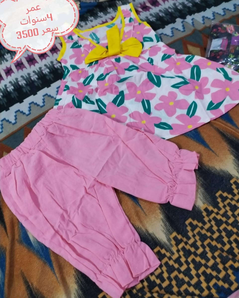 سيت طلعه للبنوتات يجنن 🥰
سعر السيت 3500 فقط 

توصيل متوفر لكل العراق


**إذا كنت صاحب هذا الإعلان وتريد حذفه لأي سبب، رجاءا أرسل رسالة إلى الدعم الفني**