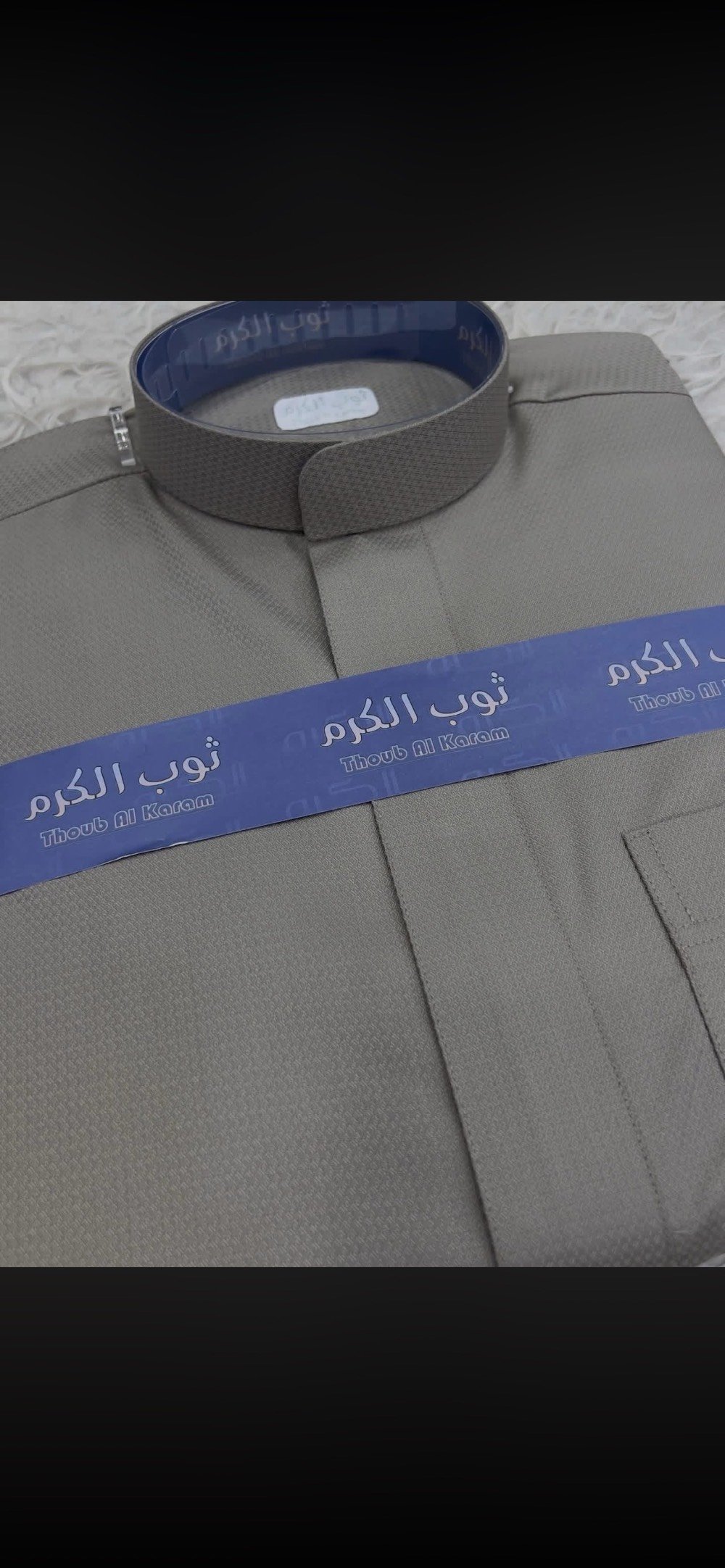الشيخ للزي العربي 
ثوب الكرم
قماش خليه نحل 🐝
ارسل تم يوصلك سعر 
توصيل كافت محافظات مجاني 🚚
***********