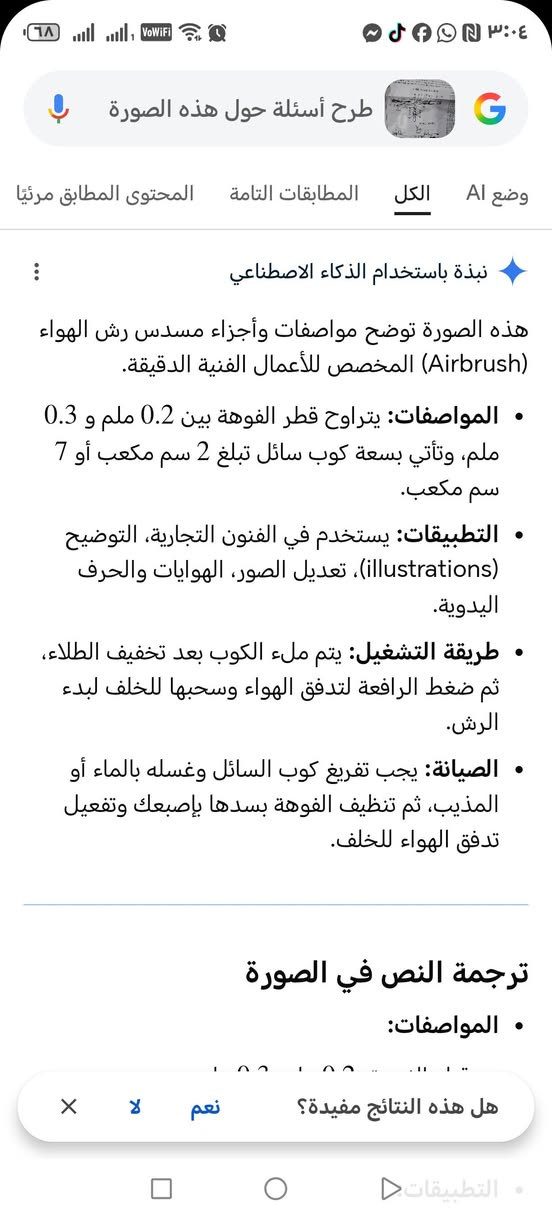 مسدس مال صبغ ب١٥


**إذا كنت صاحب هذا الإعلان وتريد حذفه لأي سبب، رجاءا أرسل رسالة إلى الدعم الفني**