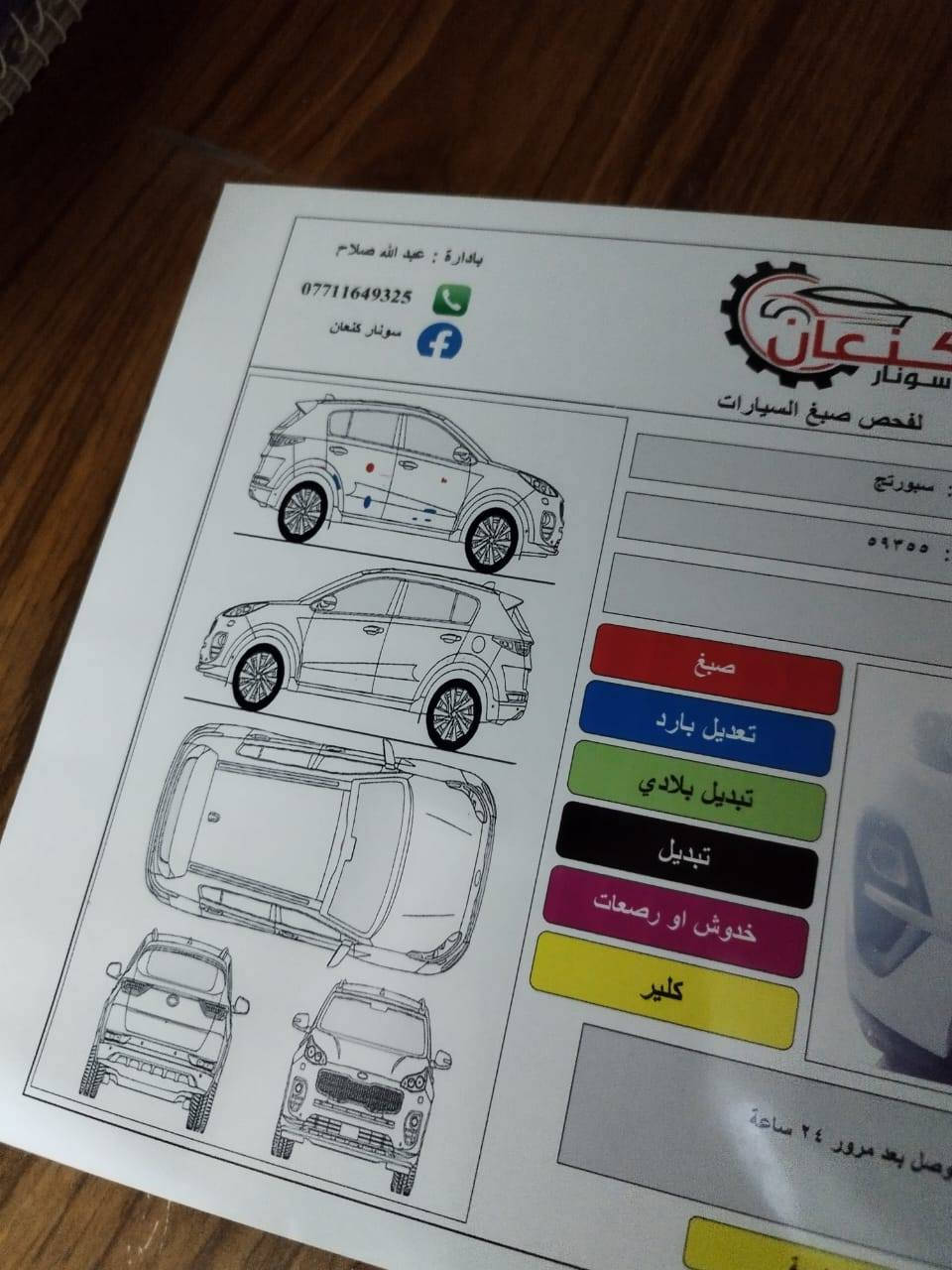 ***********لاندكروزر 2012
