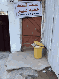 نص قطعه خلفيه للبيع الشعله قطاع 6  تصال عل رقم 07702414669