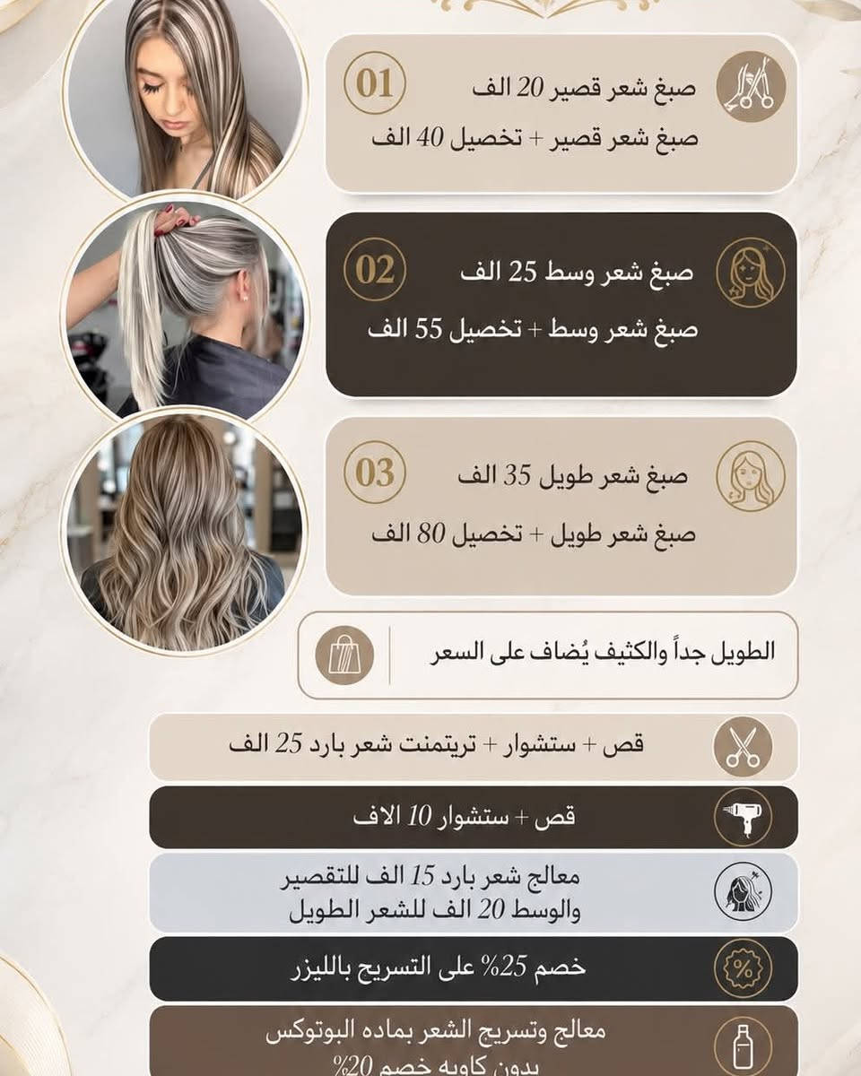 عروض (العيد)   ويتدللون كيكاتي 🫂❤️ 
العروض مستمره لحد العيد وتدللون علينا 🫶🏻 نستقبلكم بكل حب من الساعه 10الصبح ل8 بالليل 😍

📍بغداد المحموديه /حي الرشيد /مقابل اعداديه الحكيم سابقآ 
وارث العلم حاليا


**إذا كنت صاحب هذا الإعلان وتريد حذفه لأي سبب، رجاءا أرسل رسالة إلى الدعم الفني**