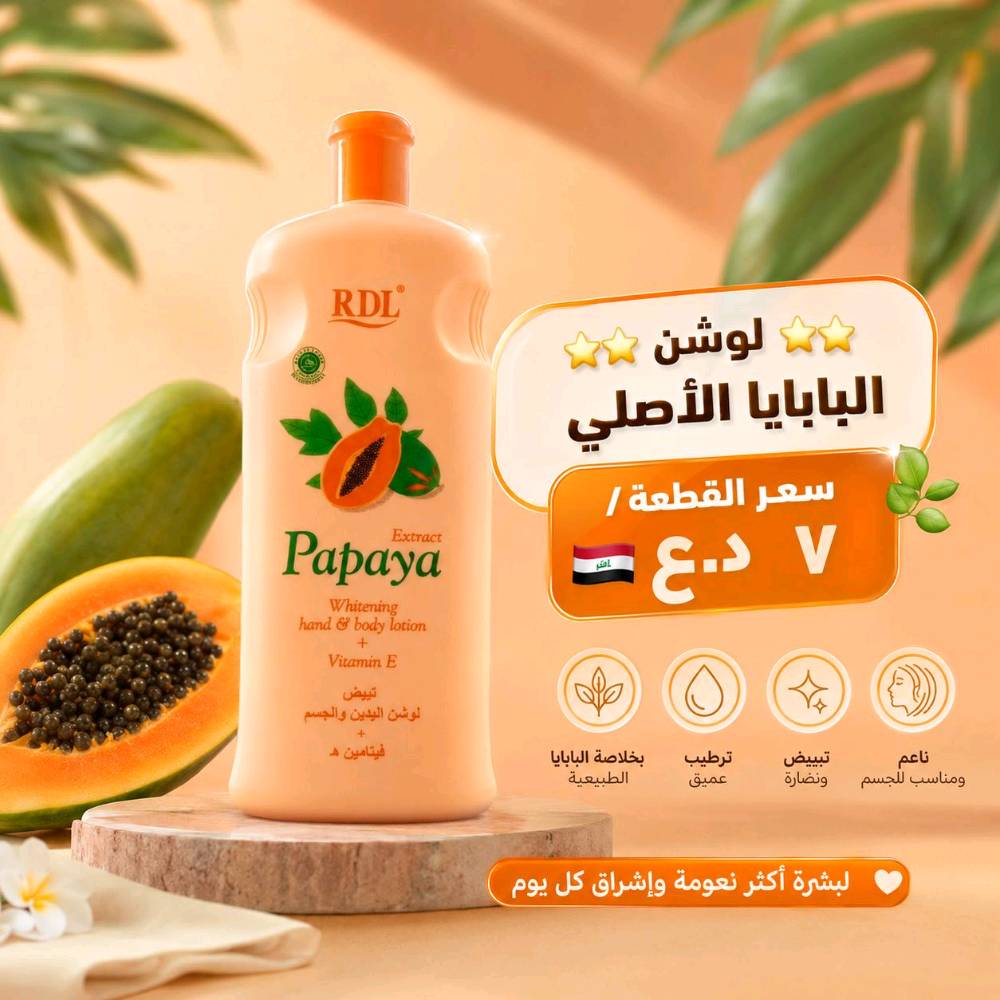 عروض 😍