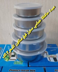 🌷 عرض خااااص 🌷 قالب بركر الف ونص  سيت حافظة ستيل ٣ الف توصيل داخل المج...