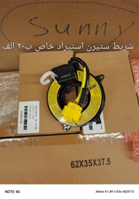 ورحمه الله  تتوفر مواد باجيرو  والاسعار بالصور . للطلب يرجى ذكر رقم مو...