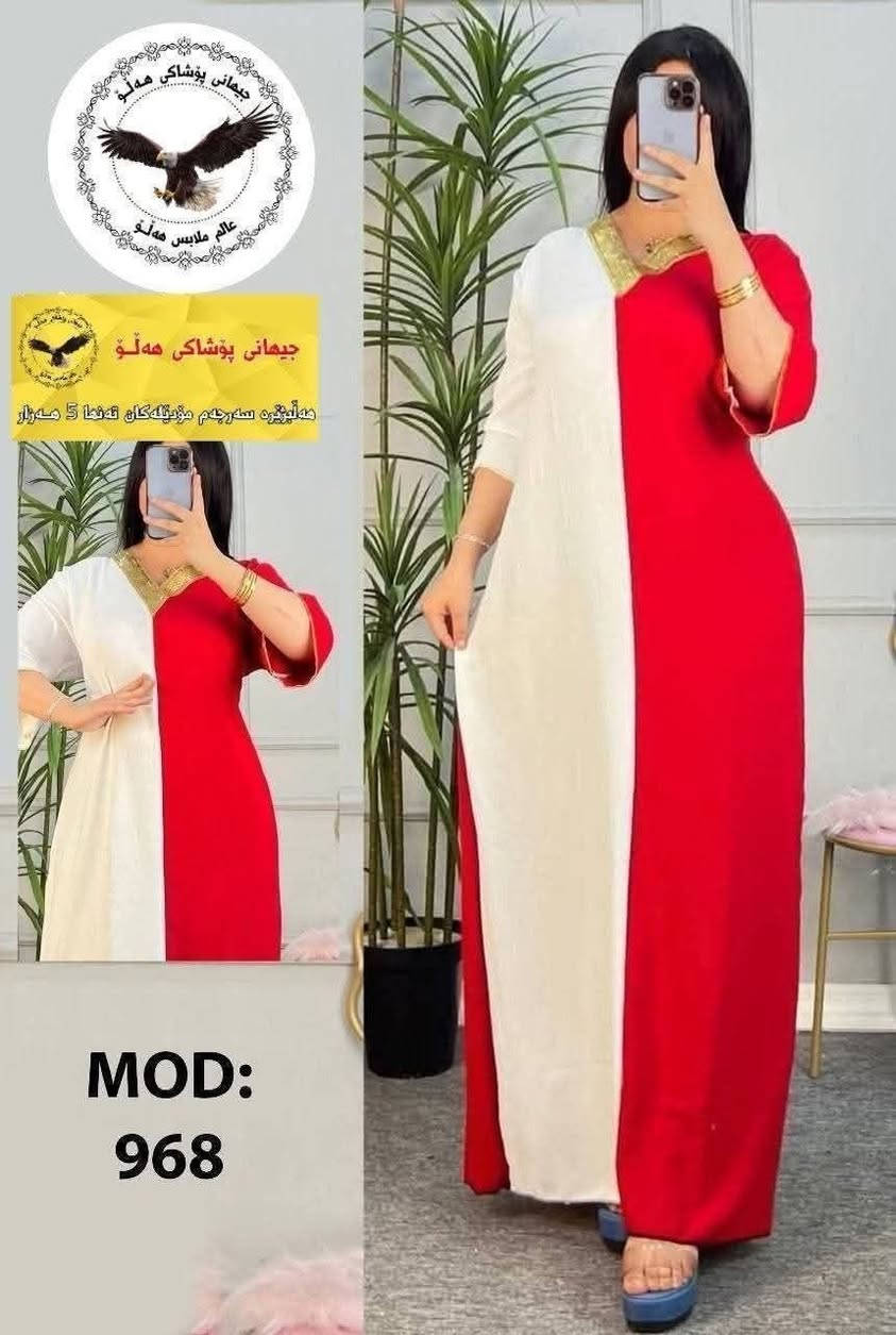📢 5 نرخ تەنها پئنج هەزارە  شەش پارجە بکرە گەیاندن دەبئیتە خۆرایی  دە پارجە بکرە دوو پارجەش هەدیەیە گەیاندنیش دەبئیتە خۆرایی لەوە زیاتر جی 🛍️🚕📢


**إذا كنت صاحب هذا الإعلان وتريد حذفه لأي سبب، رجاءا أرسل رسالة إلى الدعم الفني**