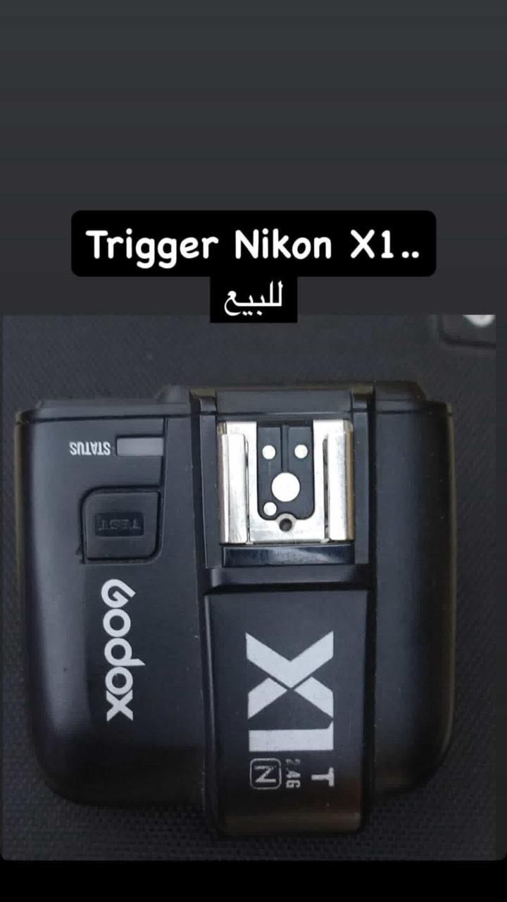 السلام عليكم 
عدسة نيكون 85mm 1.8f
فلاش AD200pro 
فلاش TT520 
تريكر نيكون X1 

كلهم استخدام شخصي ع ايدي وبيهم ضمان  
🔴 منشور مؤقت مستعجل على بيعهم 
🔻تواصل واتساب 
***********
