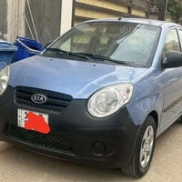 بيكانتو ٢٠٠٩ • خليجي فول • تحويل ثاني يوم