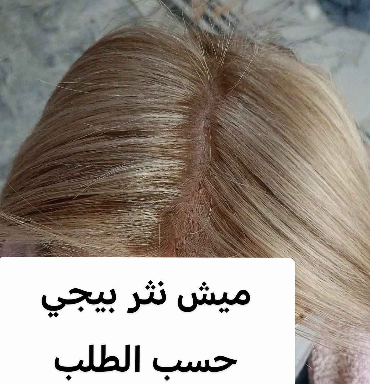 ميش حسب طلب


**إذا كنت صاحب هذا الإعلان وتريد حذفه لأي سبب، رجاءا أرسل رسالة إلى الدعم الفني**