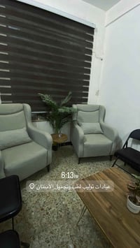 عيادة توليب • بنج إلكتروني • أبو غريب