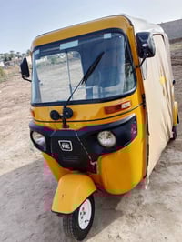 تكتك • موديل 19 • كفالة