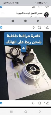 كاميرا • توصيل لجميع المحافظات