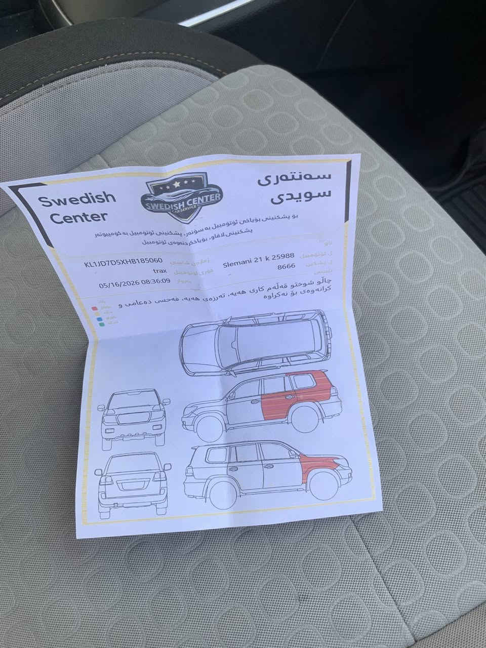 تراكس خليجي Lt2017 جاهزه كير محرك تبريد سنويه جديده تحويل ثاني يوم  سياره  بدون حادث خليجيه داخل ابيض تخم تاير جديد    شراي يتصل موجوده بغداد زعفرانيه ***********

