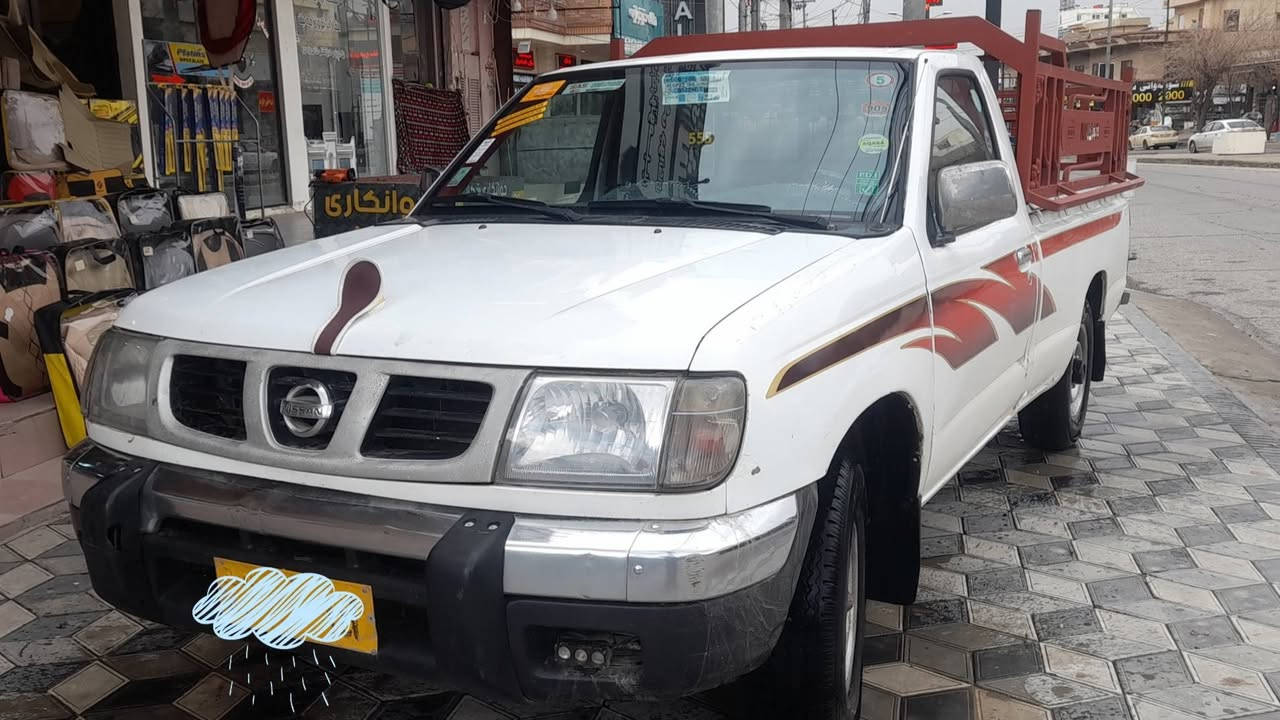 بەناوی خوای گەورە نیسان مۆدیل 2001تەبریدە پاوەر نیە گەرمی مەزبوتە سەیارەکە حیزام بۆیاخە لەسەرساغی شانوسەقفوپیشێ بەشەرت موسوبڕاوە بەشەرت سەیارەکە نمونەیە لەجوانیا گیڕومەکینەوئەکسل بەشەرت مالی مەدەنی بەشەرت سەیارەکە زۆربەهەڵمەتەزۆرتونوتۆڵە سعر55گەڵاوکەمیک معامەلە ***********جوابی کۆمینت نادەمۆ ***********
