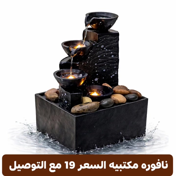 يوجد توصيل لجميع المحافضات للحجز والاستفسار ***********
