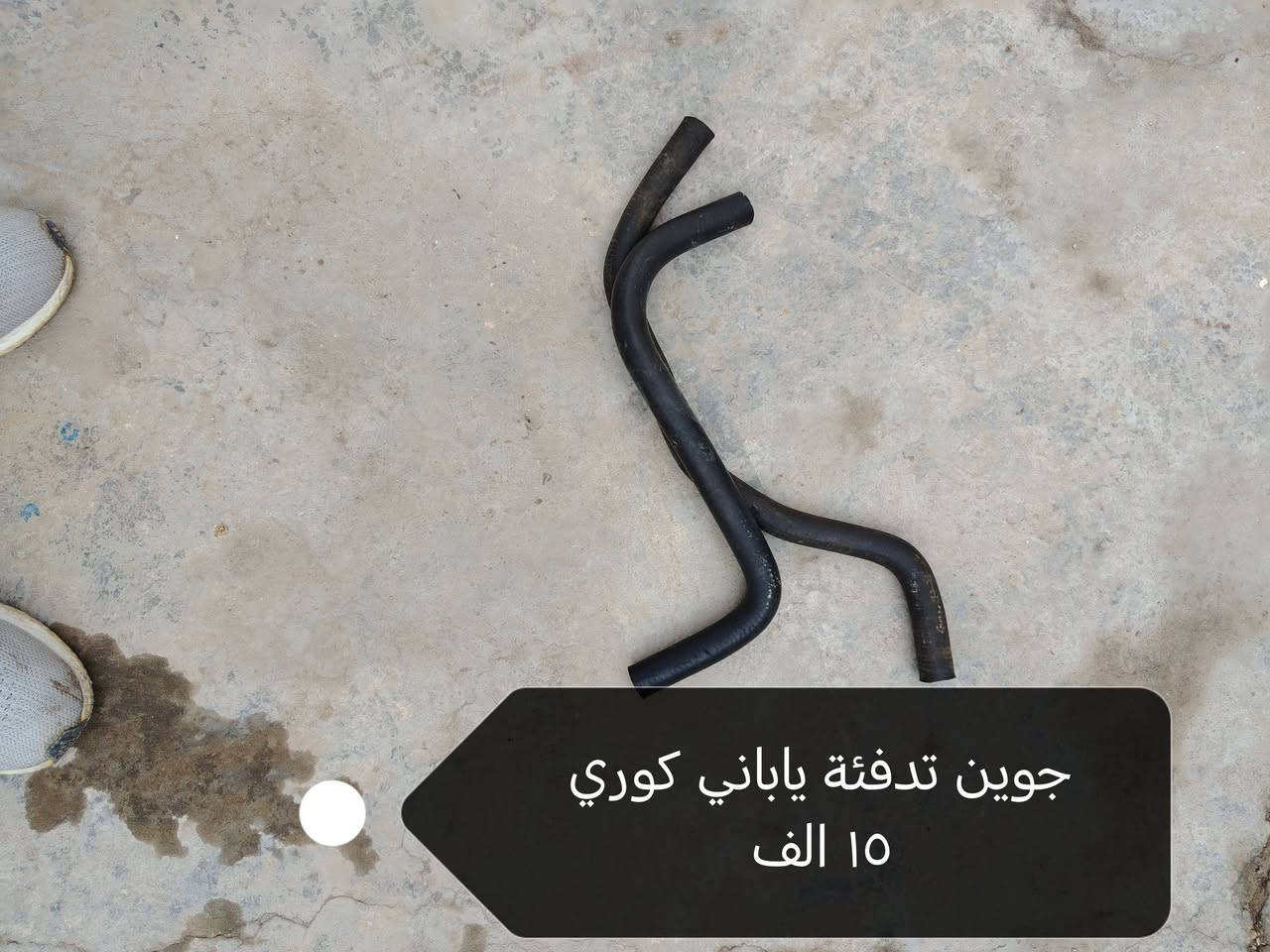 سلام عليكم شباب متوفر للبيع غراض صني ياباني كوري كلهن شغالات مال كصة كلمن وعلية سعرة تحياتي للاستفسار ***********
