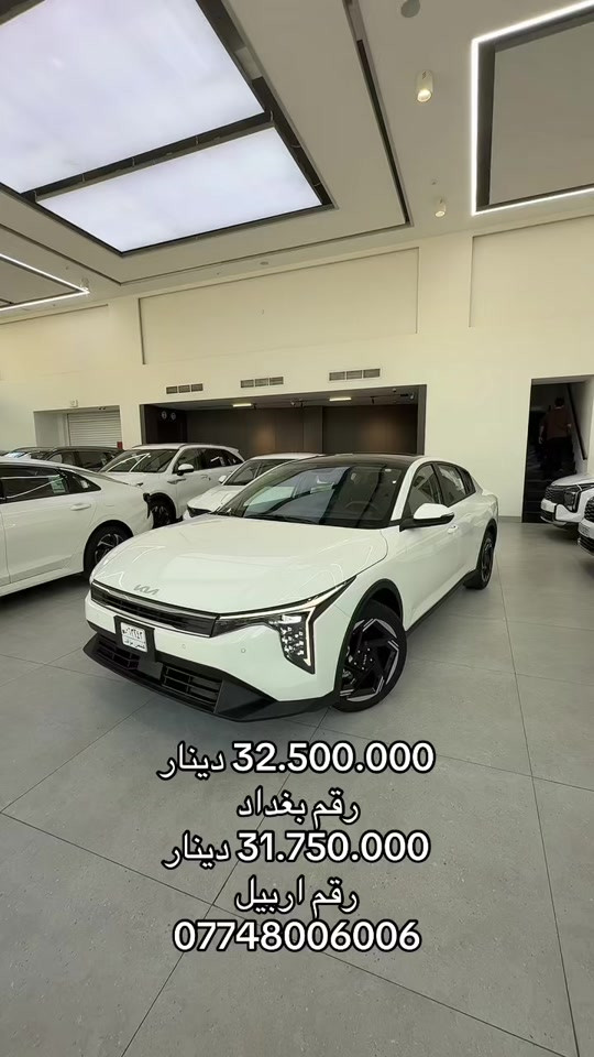 محرك 2.0 زيرو وضمان  تابع الفيديو راح تعرف انو السعر قليل بحقها  #اكدال #سيارات_العراق #ضمان #kia #سيارات_بغداد 
