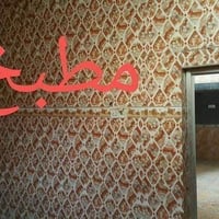 بيت طابو • فضليه • خلف المستشفى النموذجي