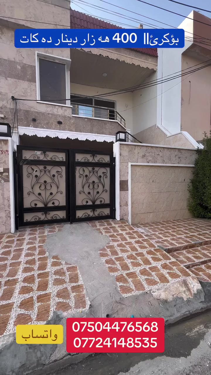 #اربيل_كربلاء_النجف_ميسان_كركوك_ذي_قار_سليمانية_دهوك_الموصل_فاشن_مودل_العراق #hawler_slemani_dhok_karkuk_hallabja_zakho👑❤️👑❤️👑❤️ #karkuk #erbil #baghdad
