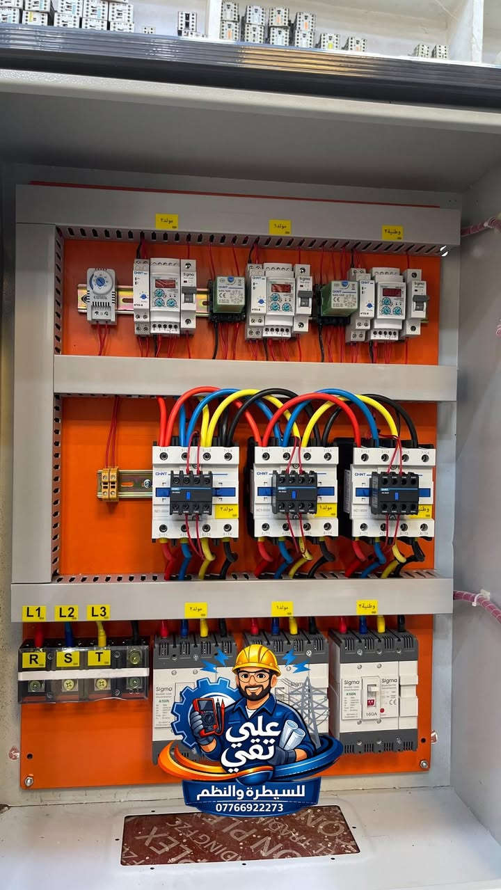⚡️ خبرة تُضيء طريقك منذ أكثر من ٣٥ عاماً ⚡️

🔹 عندما تبحث عن الجودة والاعتمادية، فأنت تبحث عنا
🔹 من تجارة المواد الكهربائية إلى تجهيز و صيانة لوحات.   السيطرة الصناعية والمنزلية 
🔹 تجهيز الدوائر الحكومية والمعامل الصناعية بأعلى المعايير
🔹 حلول متكاملة للطاقة الشمسية الحديثة، نُصممها ونُنفذها لتدوم
🔹 منظومات الحريق لحماية المباني والدوائر الحكومية بأمان مضمون

💡 نحن لا نبيع منتجات فقط، بل نُقدّم خبرة عمرها عقود، لنضمن لك راحة البال في كل مشروع كهربائي

📍 العنوان: الديوانية – شارع الكهربائيين
📞 واتساب: *********** – ***********
