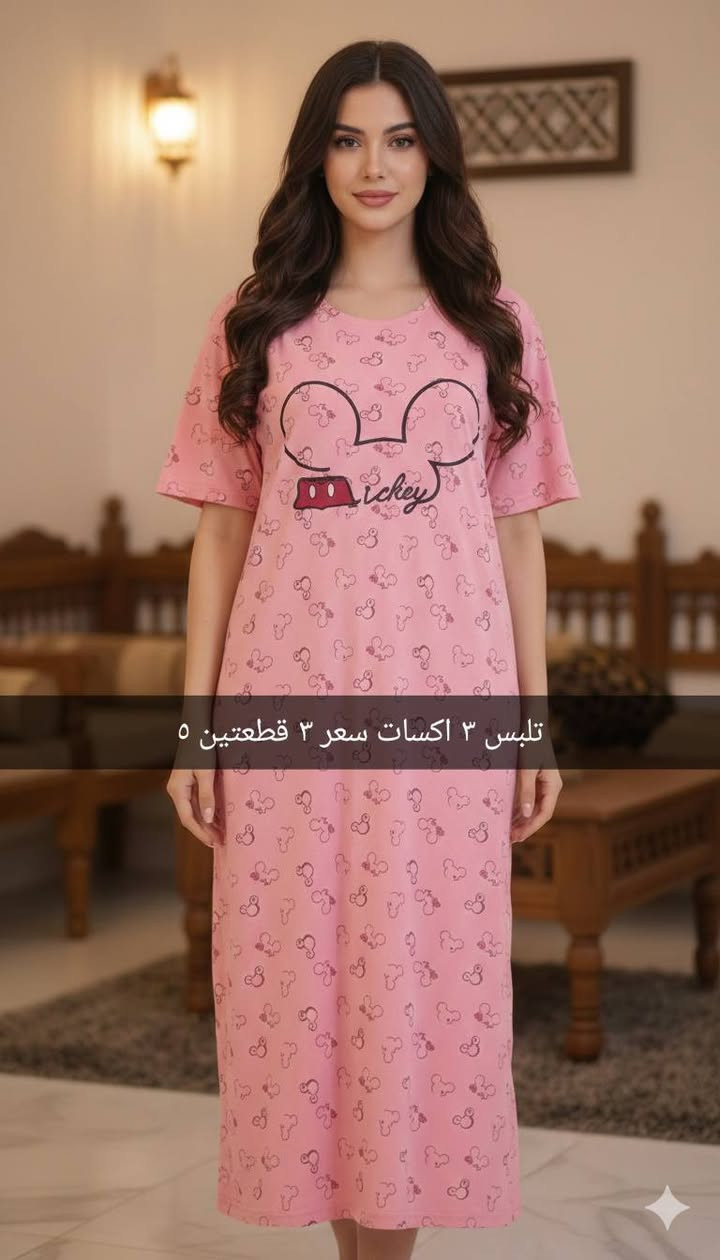 بجميع القطع ع ٣ الف كل قعتين ٥ توصيل محافضات ٤ الحريه الفين


**إذا كنت صاحب هذا الإعلان وتريد حذفه لأي سبب، رجاءا أرسل رسالة إلى الدعم الفني**