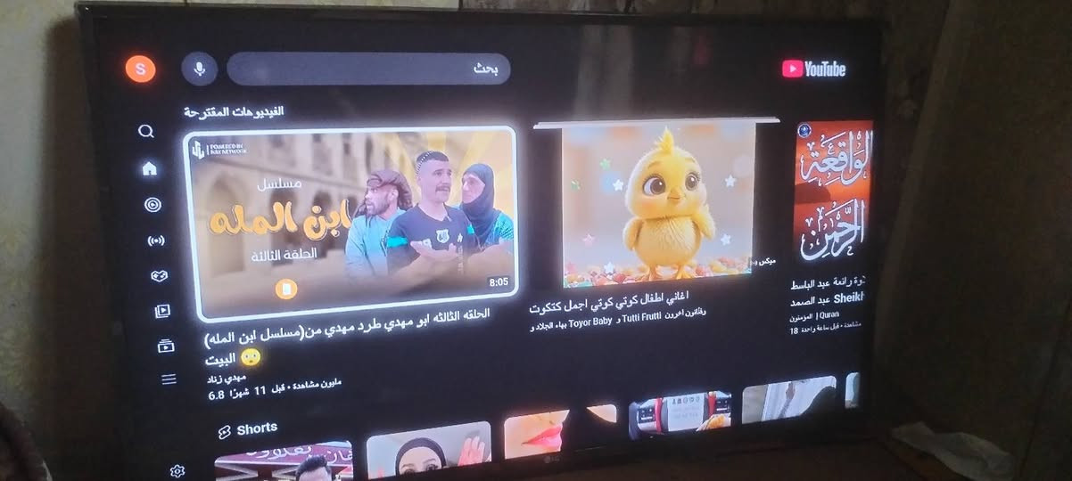 السلام عليكم بلازما LG الاصلي حجم 43 ستلايت داخلي نت فول مواصفات شركة .خيشناوا..مستخدمه قليل بعدها
 بالكارتونه بغداد مدينة الصدر/السعر 230


**إذا كنت صاحب هذا الإعلان وتريد حذفه لأي سبب، رجاءا أرسل رسالة إلى الدعم الفني**