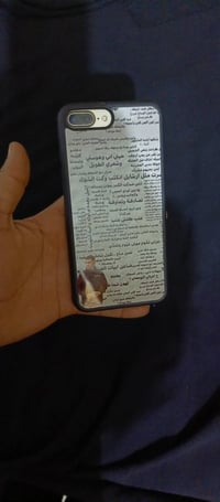 سفن بلاص • ٢٥٦ • بطاريه ٧٥