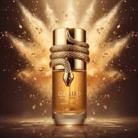 عطر المدائن • بابل