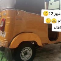 تكتك البيع 20كفاله عامه بيه شخطين بل خد مكحله بيه رصعه مكاني  بفداد سع...