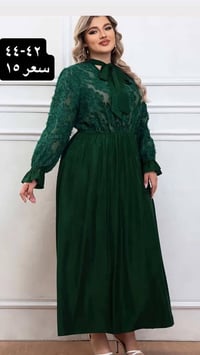 ملابس • توصيل لكل العراق