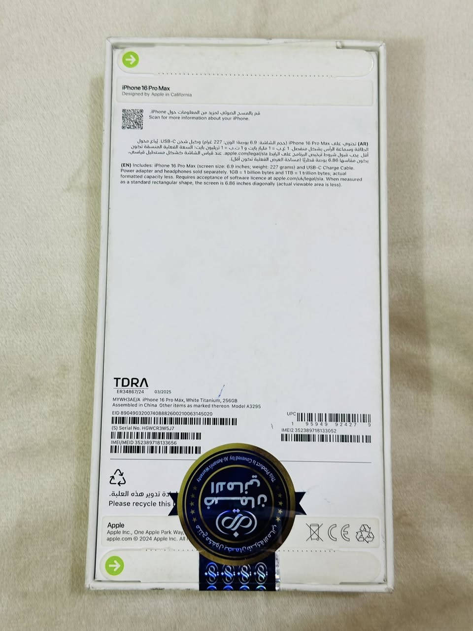 آيفون 16 برو ماكس لون الأبيض 👌🏻
White Titanium 🤍

عربي شرق اوسط ✨
 بعده داخل الضمان كامل ملحقات .
 نظافة الجهاز 100‎%‎ ⭐️.

بطاريه 98‎%‎ 🔋.

السعر 1350 الف .

للاستفسار *********** وبالخدمه .
