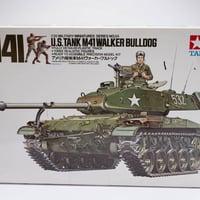 تاميا • قياس 1:35 • توصيل