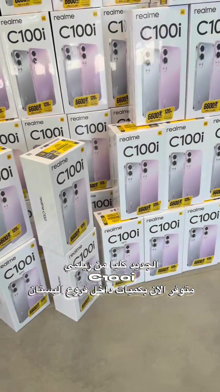 الريلمي الجديد c100i صار متوفر داخل فروع البستان 

الذاكرة 256-4G  السعر 299,500
الذاكرةّ 64-4G السعر 182,500

حمل تطبيق البستان 

‏‎لأجهزة آبل
‏https://apps.apple.com/app/al-bustan/id6741899106

‏‎لنظام الاندرويد
‏https://play.google.com/store/apps/details?id=com.cleancody.albustan&hl=en

‏‎🔑 (توجد خدمة توصيل داخل بغداد)

‏‎

‏‎📍 الزعفرانية - فلكة الأربع شوارع
*********** - ***********

‏‎📍 الغدير - مقابل اسواق أبو رحمن
*********** - ***********

‏‎📍 الدورة - شارع أبو طيارة
*********** - ***********

‏‎📍 زيونة - شارع الربيعي
*********** - ***********

#البستان_أكبر_من_مجرد_متجر
