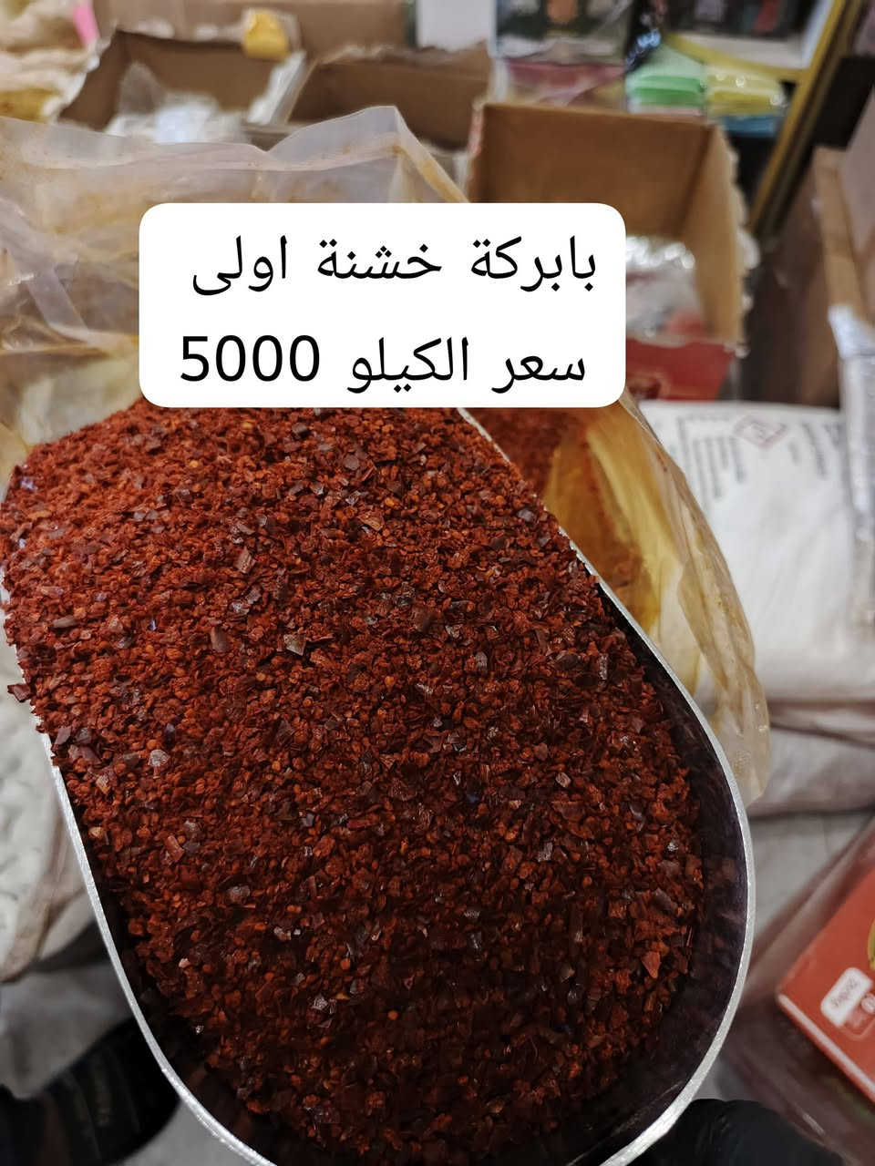زورو موقعنا بغداد ابوغريب 
ابو منيصير 

https://t.me/asmno2

رابط القناة ☝🏻


**إذا كنت صاحب هذا الإعلان وتريد حذفه لأي سبب، رجاءا أرسل رسالة إلى الدعم الفني**
