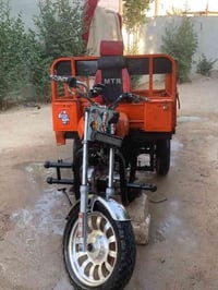 ستوته MTR • مكينه شرط • البصره الشعيبه