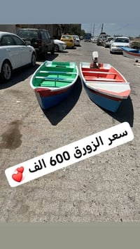نموذج زوارق فايبر كلاص 🧡 العمل والصبغ حسب طلب الزبون 😍  متوفر توصيل بغ...