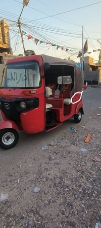 تكتك 2017 أوراق كامله مابيها صبغ بس الموضح بل صوره بي صبغ مكان بغداد ج...