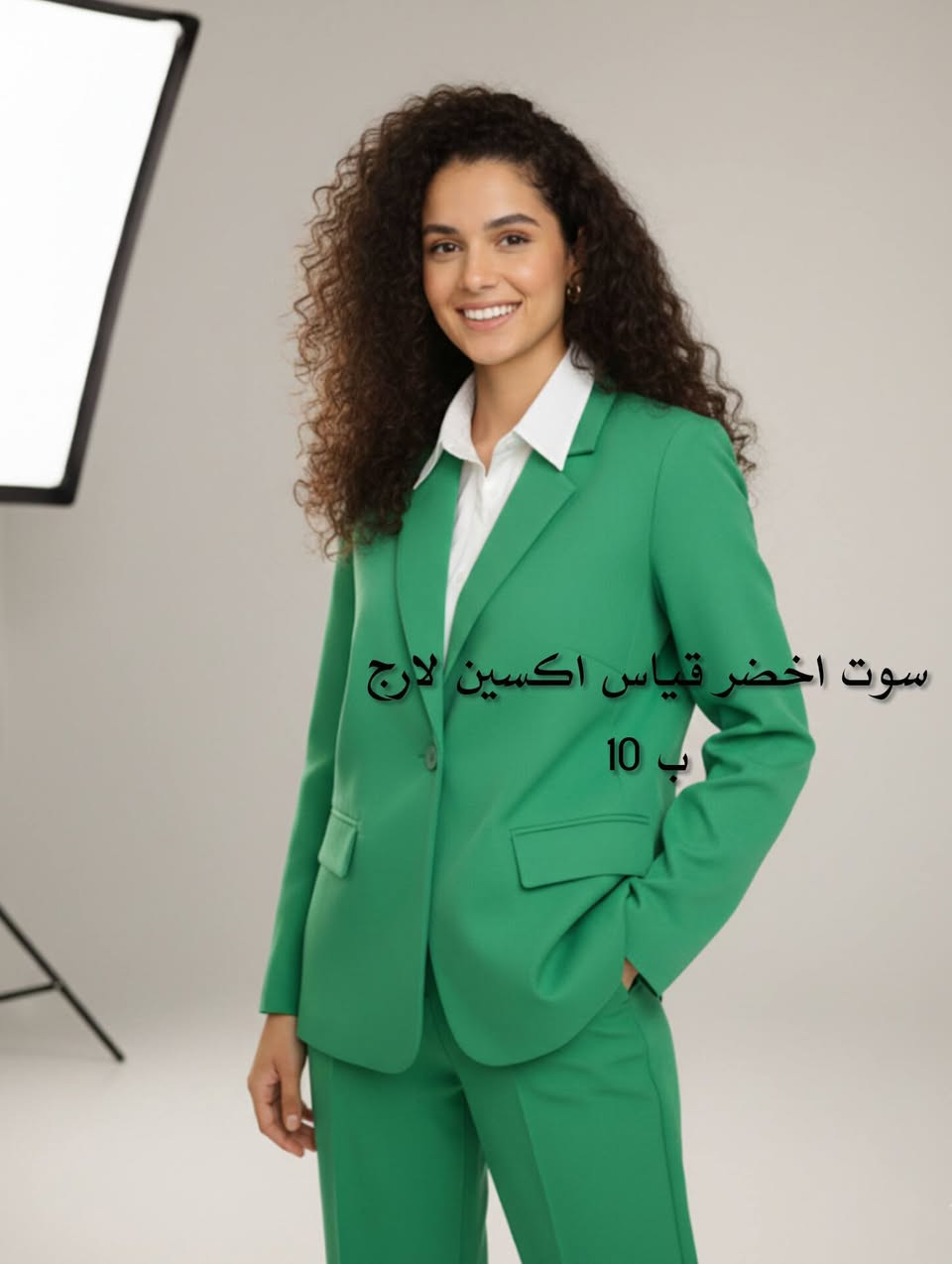 متوفر ملابس شي ان والاسعار والقياسات مذكوره بالصور


**إذا كنت صاحب هذا الإعلان وتريد حذفه لأي سبب، رجاءا أرسل رسالة إلى الدعم الفني**