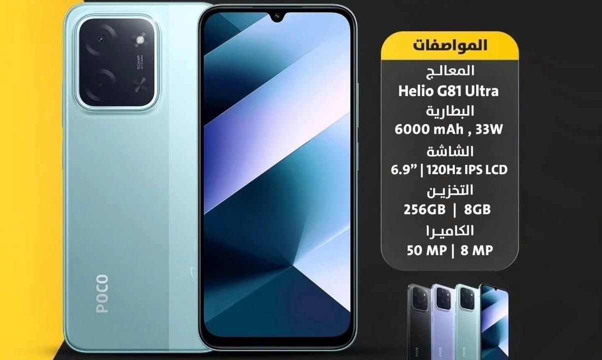 هام الى اهالي الدورة الكرام فقط  السلام عليكم اخوان يوجد موبايلات بنضام القصاد الاسبوعي والشهري ‬‏ بدون كفيل وبدون ماستراجهزاء اصليه ومضمونه للتواصل خاص او اتصال ‏‪***********‬
