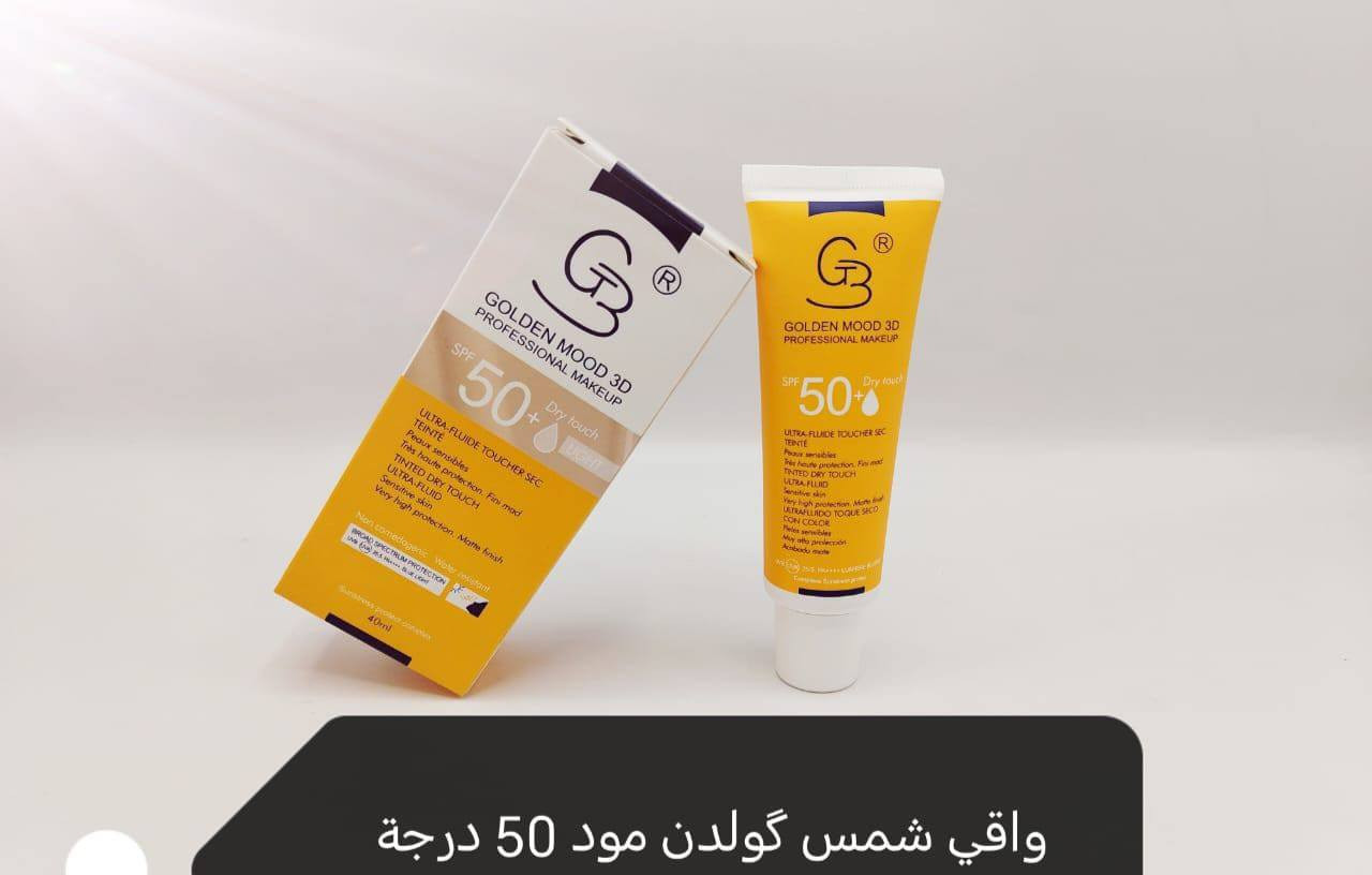 ع بركة الله تم وصول اليوم واقي شمس من ماركه كولدن مود. لمسة جافة فائقة السيولة

ملون

البشرة الحساسة

حماية عالية جداً. نهاية جنون

لمسة جافة فائقة السيولة

مع اللون

البشرة الحساسة

حماية فائقة. لمسة نهائية غير لامعة.

لا يسد المسام. مقاوم للماء.

حماية واسعة النطاق من الأشعة فوق البنفسجية UVA 255 PA++++ والضوء الأزرق

حماية معقدة من إجهاد الشمس

40 مل... #العنوان موصل سوق سومر عمارة المصطفى كوزمتك علوش للمواد التجميل وتجهيزات العرائس يوجد خدمة توصيل لجميع المحافظات العراق 🇮🇶الحجز والاستفسار مراسله صفحه او تواصل عبرا الواتساب ***********حساب انستا lwshlwsh 505حساب التكتوك lwshlwsh3
