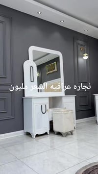 غرفة نجارة عراقية • شازلون • توصيل جميع المحافظات