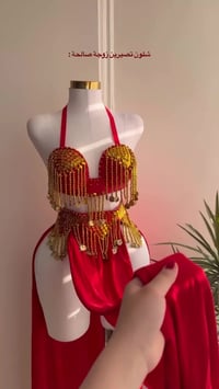 بلونين • أزرق • أحمر