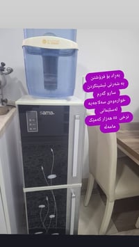 إلكترونيات • السليمانية