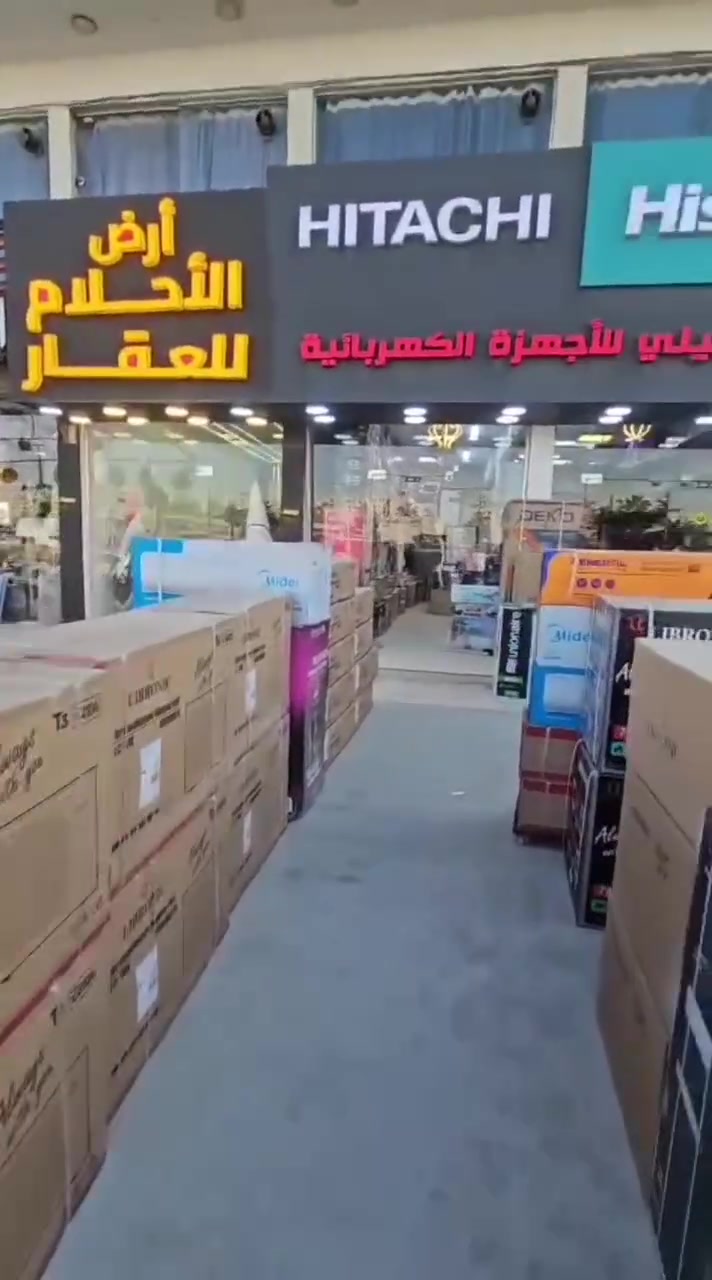 📢 معرض علي الشبيلي
تجدون كل ما تريدون من الأثاث، المواد المنزلية، والموبايلات 📱
وبأسعار مناسبة جداً 💥
🔹 مواد منزلية
🔹 مواد كهربائية 📺🔌
🔹 بيع نقداً وبالتقسيط المريح
✨ التقسيط بدون مقدمة للحاملين ماستر كارت رافدين فقط
📍 العنوان: مقابل A 3 – البوابة الجديدة
🚚 يوجد توصيل مجاني
📞 للحجز والاستفسار: ***********
📍 فرع بسماية
📍 الفرع الثاني: الكرادة – شارع حلويات أبو عفيف
علي الشبيلي
