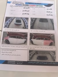 جراند شيروكي • ٢٠١٤ • حادث خلفي