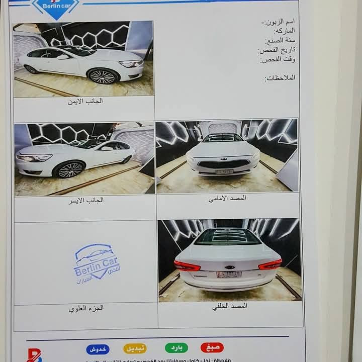 السلام عليكم شباب
للبيع أو مراوس بمارسدس e350 2011-2010 مكفول 
كادينزا 16 خليجي مكفوله كفاله عامه من كلشي 
محرك دوش 3500
رقم بغداد بأسمي 
جميع التفاصيل مذكورة أدناه 
***********
