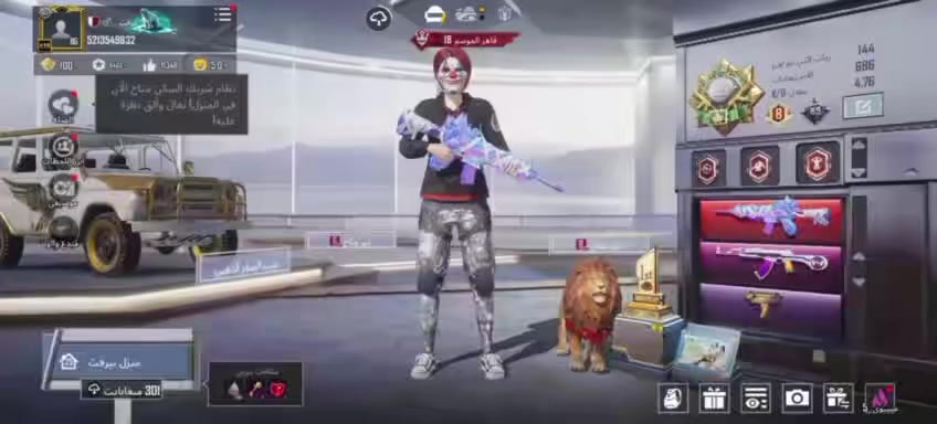 السلام عليكم حساب بوبجي للبيع او مراوس ٤١ سلاح يطور ٨كونكر واحد قديم والباقي جديد لوبي مثك سعر ٢٥٠


**إذا كنت صاحب هذا الإعلان وتريد حذفه لأي سبب، رجاءا أرسل رسالة إلى الدعم الفني**