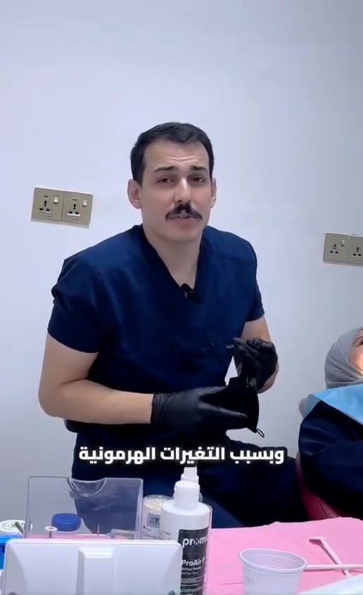 HiTi Clinic
عيادة الهيتي لطب الاسنان 
الدكتور محمود جابر الهيتي 
بكالوريوس طب وجراحة الفم والاسنان
جميع علاجات طب الاسنان التجميلية 
حشوات تجميلية - حشوات جذور -تبيض و تنضيف الأسنان -  جراحة الأسنان - تركيب الأسنان  الثابتة والمتحركة- ابتسامة هوليود - تقويم الأسنان المعدني والشفاف 
العنوان / الأنبار- الفلوجة - شارع الاستخبارات - مجمع البلسم الطبي مقابل البوابة الثالثة لمستشفى الفلوجة العام
للأستفسار /***********
