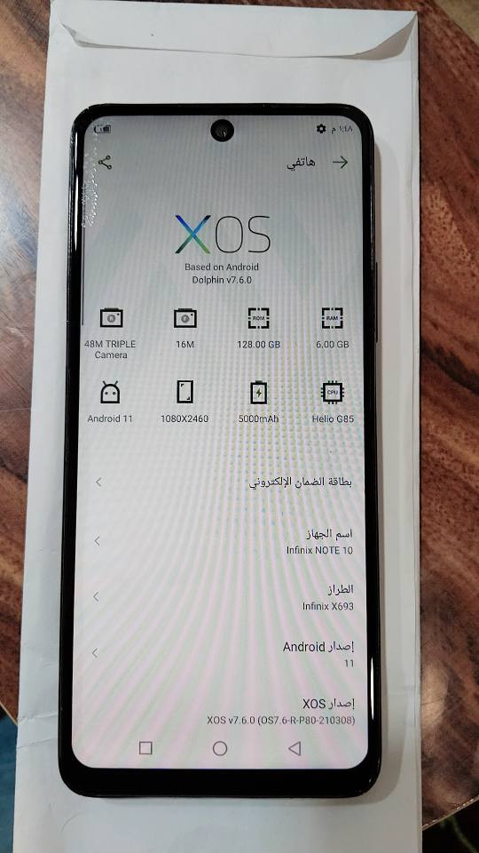 جهاز نضيف جدا ب85 وبي مجال لشراي انفنكس نوت 10 ذاكره 128 اي ضرر مابي شراي خاص بغداد, العراق


**إذا كنت صاحب هذا الإعلان وتريد حذفه لأي سبب، رجاءا أرسل رسالة إلى الدعم الفني**